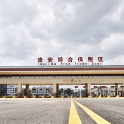 貴安綜合保稅區(qū)外包服務(wù)大樓AB座續(xù)建工程
